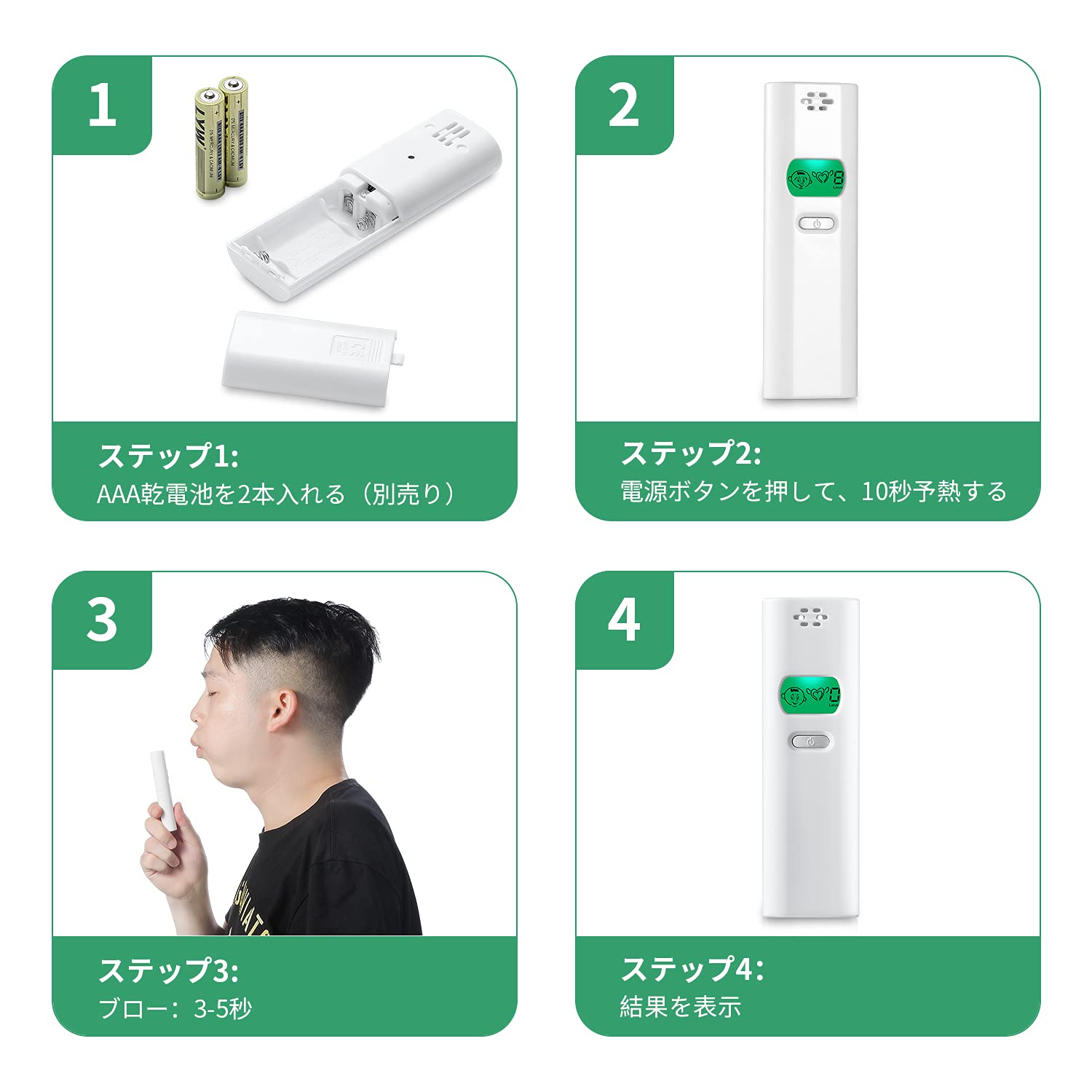 Amazon | 口臭探知機 口臭計測器 ブレスチェッカー ニオイ検出器 口臭